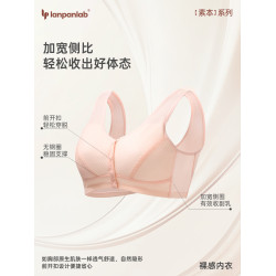 媽媽內衣女中年婦女中老年人女士無鋼圈前釦背心式大碼文胸透氣夏