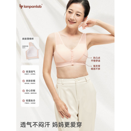 媽媽內衣女中年婦女中老年人女士無鋼圈前釦背心式大碼文胸透氣夏