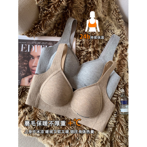 秋冬磨毛保暖螺紋內衣女無痕舒適大胸顯小無鋼圈收副乳防下垂文胸