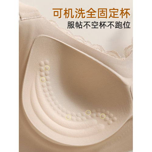 一體式固定杯粉底液光面無痕內衣女聚攏收副乳防下垂無鋼圈文胸罩 一體式固定杯粉底液光面無痕內衣女聚攏收副乳防下垂無鋼圈文胸罩