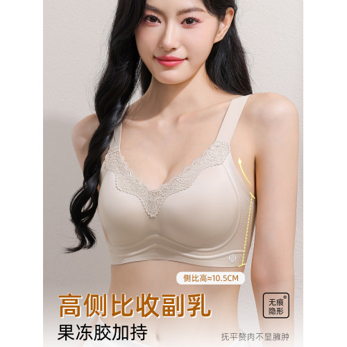 一體式固定杯粉底液光面無痕內衣女聚攏收副乳防下垂無鋼圈文胸罩 一體式固定杯粉底液光面無痕內衣女聚攏收副乳防下垂無鋼圈文胸罩
