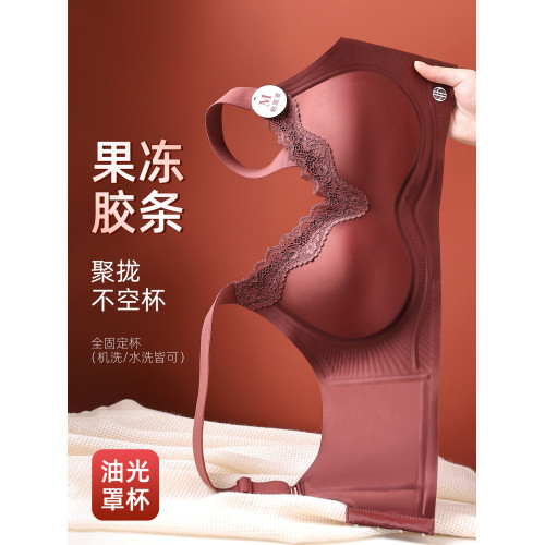 一體式固定杯粉底液光面無痕內衣女聚攏收副乳防下垂無鋼圈文胸罩 一體式固定杯粉底液光面無痕內衣女聚攏收副乳防下垂無鋼圈文胸罩