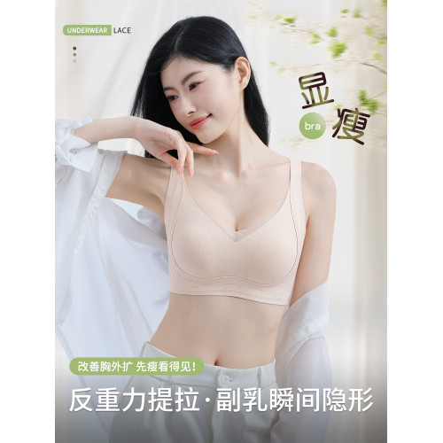 無痕提拉內衣女聚攏上托軟支撐防下垂無鋼圈收副乳女士文胸罩