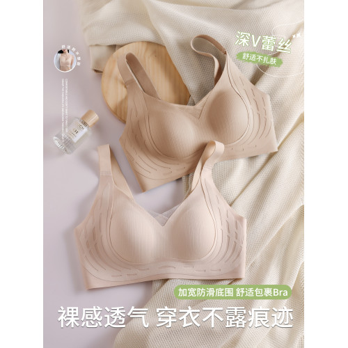 無痕提拉內衣女聚攏上托軟支撐防下垂無鋼圈收副乳女士文胸罩