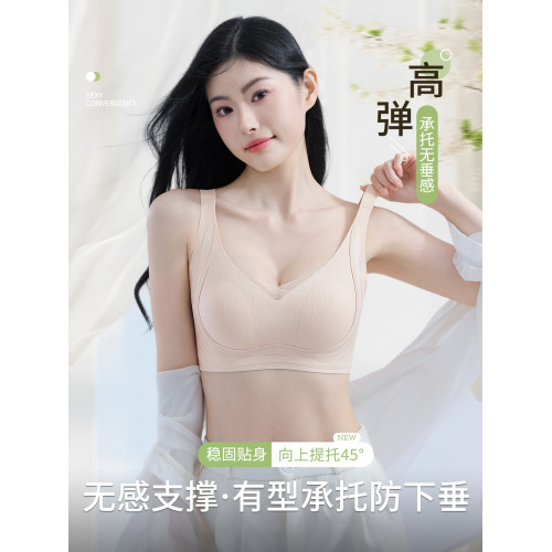 無痕提拉內衣女聚攏上托軟支撐防下垂無鋼圈收副乳女士文胸罩
