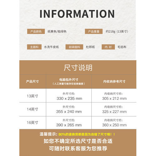 ACECOAT/異思納筆記型電腦包保護套內膽包適用蘋果聯想華爲13/14/15/16英寸平板收納包