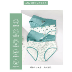 內褲女純棉抗菌全棉襠夏季薄款大碼無痕學生底褲女生中腰女式新款