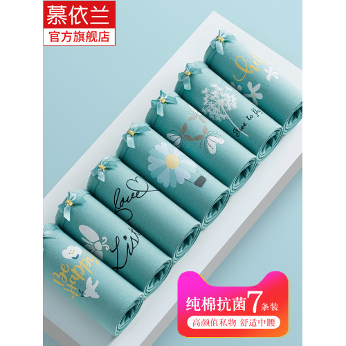 內褲女純棉抗菌全棉襠夏季薄款大碼無痕學生底褲女生中腰女式新款