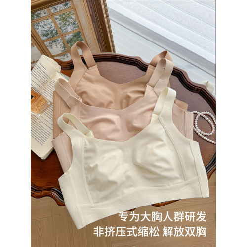 大胸顯瘦~巨顯小有型四面彈果凍軟撐無痕兔耳朵全罩杯無鋼圈文胸