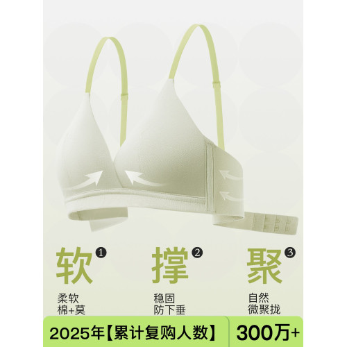 sw小胸聚攏內衣女法式三角杯無鋼圈莫代爾薄款透氣舒適少女文胸罩