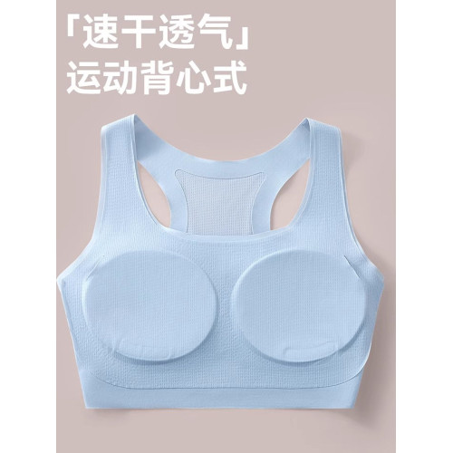 發育期少女內衣初高中學生女大童運動文胸二階段防駝背矯正小背心