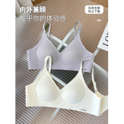 無痕內衣女聚攏小胸舒適薄款固定杯軟支撐防下垂無鋼圈女士文胸罩