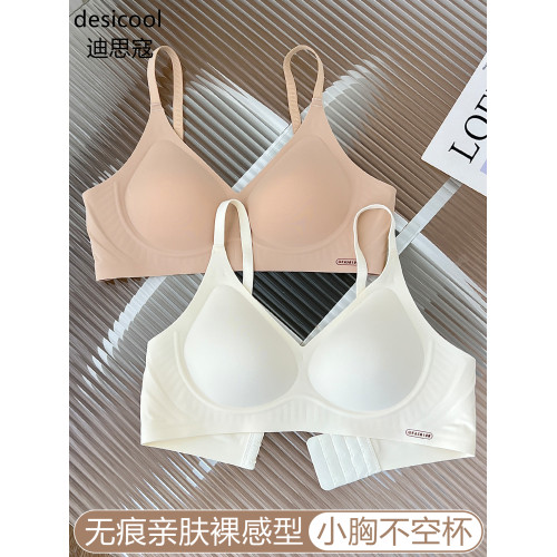 無痕內衣女聚攏小胸舒適薄款固定杯軟支撐防下垂無鋼圈女士文胸罩