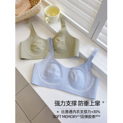 六隻兔子紙片人無痕內衣女大胸顯小軟支撐文胸輕薄顯瘦無鋼圈胸罩
