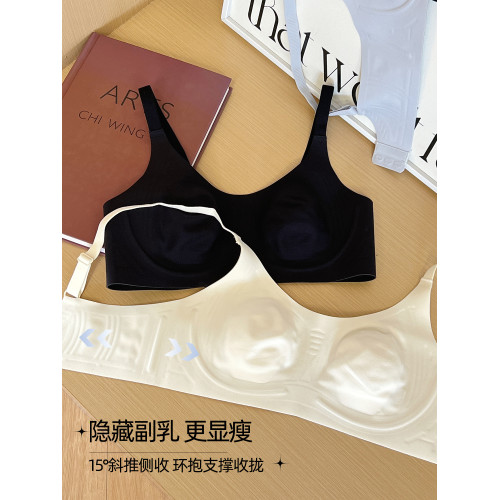 六隻兔子紙片人無痕內衣女大胸顯小軟支撐文胸輕薄顯瘦無鋼圈胸罩