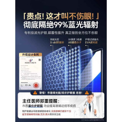 防藍光電腦螢幕罩防輻射螢幕顯示器護眼膜防反射擋板筆電護眼屏