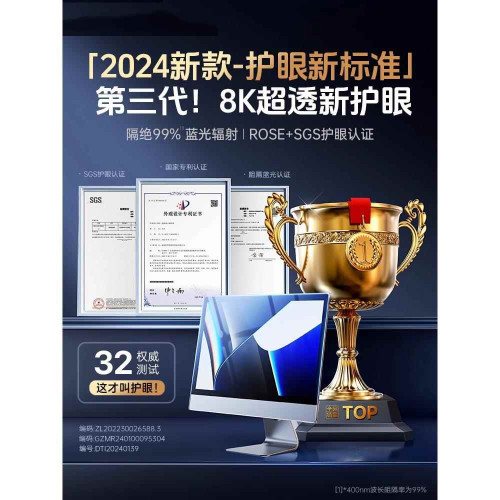 防藍光電腦螢幕罩防輻射螢幕顯示器護眼膜防反射擋板筆電護眼屏 防藍光電腦螢幕罩防輻射螢幕顯示器護眼膜防反射擋板筆電護眼屏