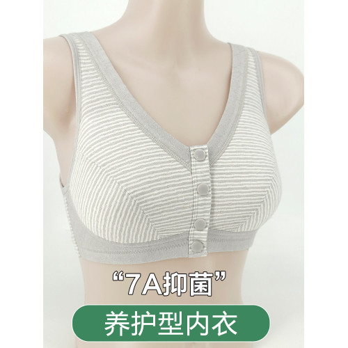 媽媽內衣中年婦女高品質舒適文胸夏季前釦無鋼圈中老年大碼7A抑菌