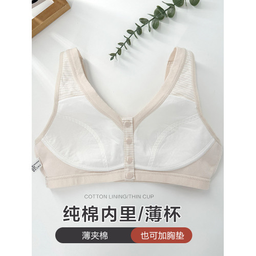 媽媽內衣中年婦女高品質舒適文胸夏季前釦無鋼圈中老年大碼7A抑菌