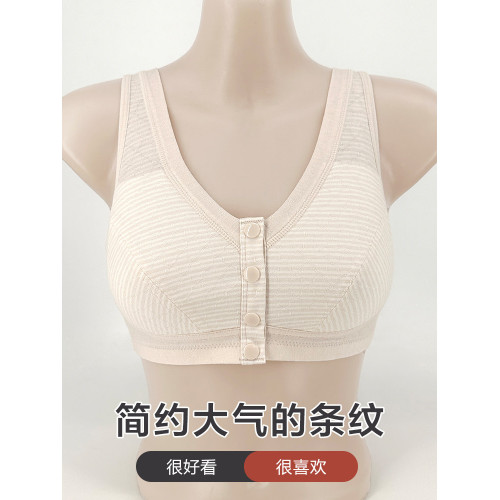 媽媽內衣中年婦女高品質舒適文胸夏季前釦無鋼圈中老年大碼7A抑菌