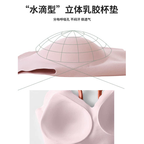 【寵粉五折39.9起】草本初色內衣女無尺碼舒適無鋼圈透氣吊帶文胸 【寵粉五折39.9起】草本初色內衣女無尺碼舒適無鋼圈透氣吊帶文胸