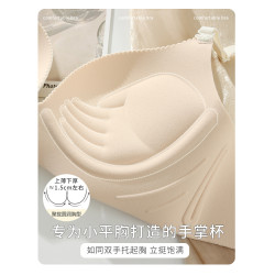 無痕內衣女小胸聚攏顯大顯圓無鋼圈上托收副乳防外擴一片式文胸罩