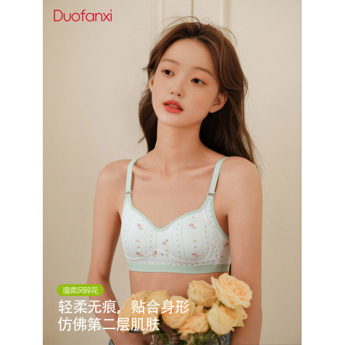 朵梵希發育期少女內衣初中生高中生小胸聚攏文胸罩秋季薄款無鋼圈