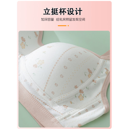 朵梵希發育期少女內衣初中生高中生小胸聚攏文胸罩秋季薄款無鋼圈