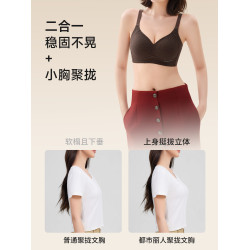 都市麗人無痕內衣女士聚攏收副乳防下垂上托小胸顯大無鋼圈文胸罩