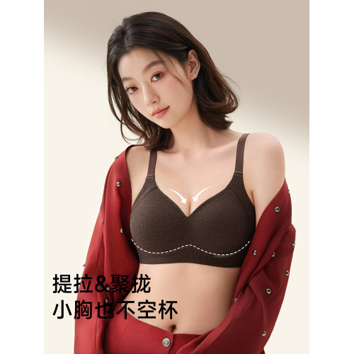 都市麗人無痕內衣女士聚攏收副乳防下垂上托小胸顯大無鋼圈文胸罩