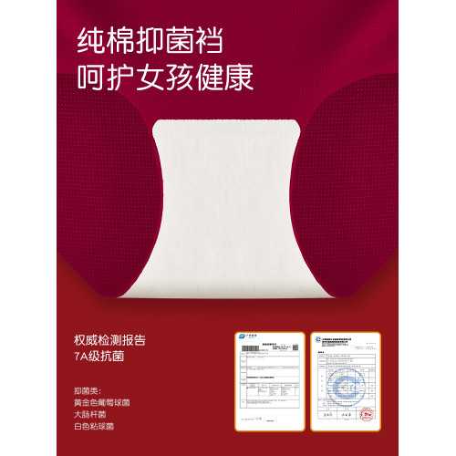 女童本命年內衣內褲套裝紅色2026屬馬年兒童女孩12發育期少女文胸