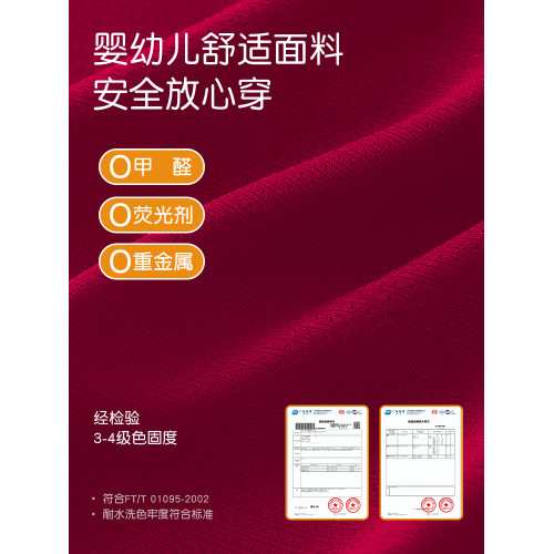 女童本命年內衣內褲套裝紅色2026屬馬年兒童女孩12發育期少女文胸