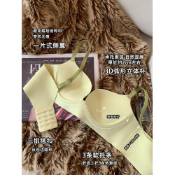 無痕內衣女小胸聚攏顯大上薄下厚透氣舒適軟支撐無鋼圈防下垂文胸