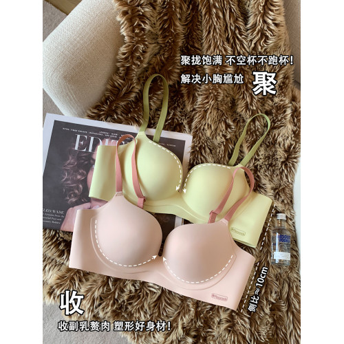 無痕內衣女小胸聚攏顯大上薄下厚透氣舒適軟支撐無鋼圈防下垂文胸