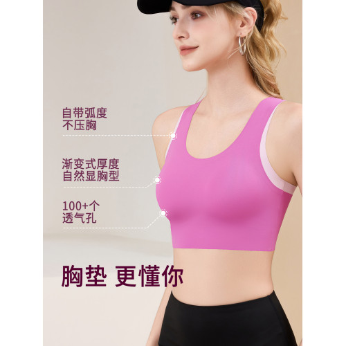 新款高強度瑜珈服運動內衣防震普拉提固定杯可調節撞色美背心文胸