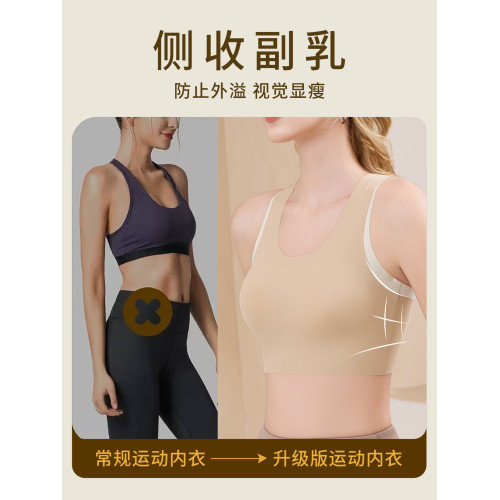 新款高強度瑜珈服運動內衣防震普拉提固定杯可調節撞色美背心文胸