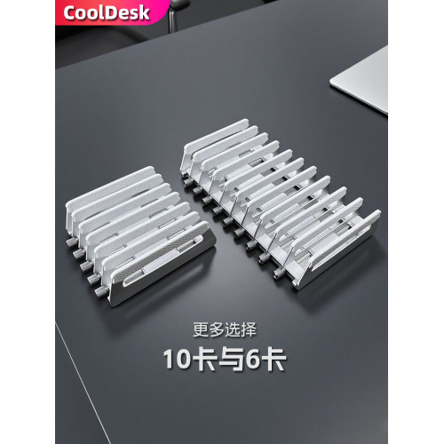 筆電立式支架多設備10卡多槽收納鋁合金適用筆電平板學習機