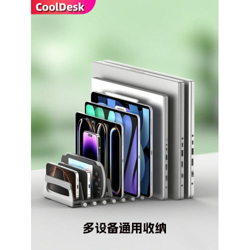 筆電立式支架多設備10卡多槽收納鋁合金適用筆電平板學習機