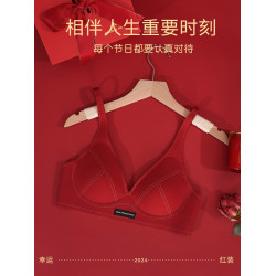 紅色套裝內衣女小胸聚攏收副乳無痕無鋼圈本命年結婚新娘文胸秋冬