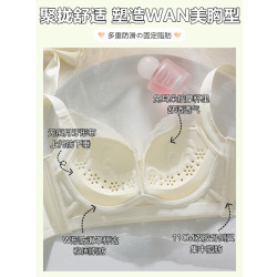 白色內衣女夏季薄款小胸聚攏收副乳防下垂蕾絲輕薄透氣文胸無鋼圈