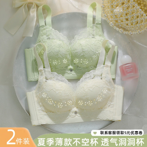 白色內衣女夏季薄款小胸聚攏收副乳防下垂蕾絲輕薄透氣文胸無鋼圈