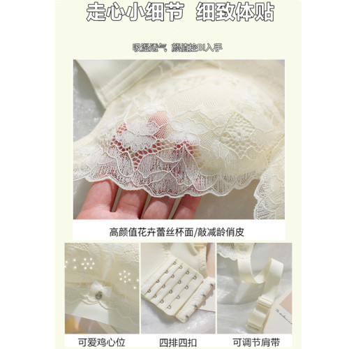 白色內衣女夏季薄款小胸聚攏收副乳防下垂蕾絲輕薄透氣文胸無鋼圈