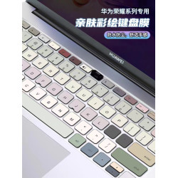 適用華爲matebook14鍵盤膜14s保護膜D16防水防塵xpro矽膠25新款