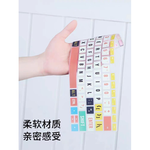 適用華爲matebook14鍵盤膜14s保護膜D16防水防塵xpro矽膠25新款