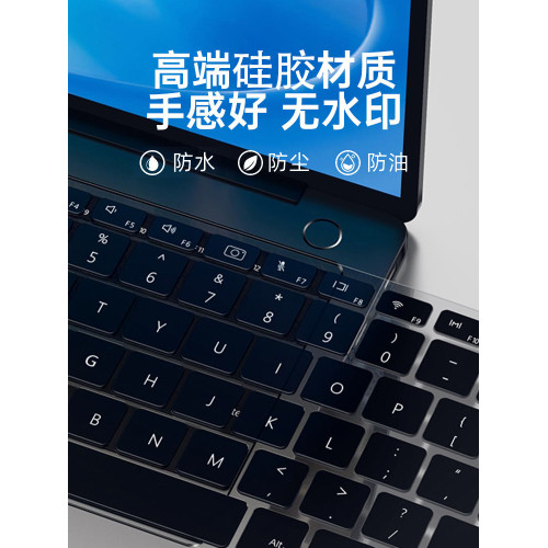 適用華爲matebook14鍵盤膜14s保護膜D16防水防塵xpro矽膠25新款