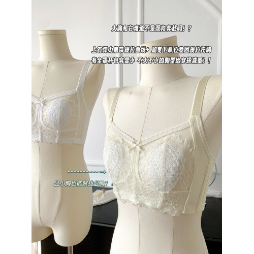 大胸顯小顯瘦內衣女兔耳朵全罩杯防凸點大碼文胸罩輕薄防下垂側收