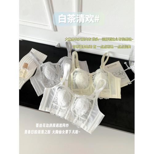 大胸顯小顯瘦內衣女兔耳朵全罩杯防凸點大碼文胸罩輕薄防下垂側收