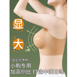 加厚固定杯文胸罩小胸顯大平胸專用聚攏細肩帶美背內衣女隱形無痕