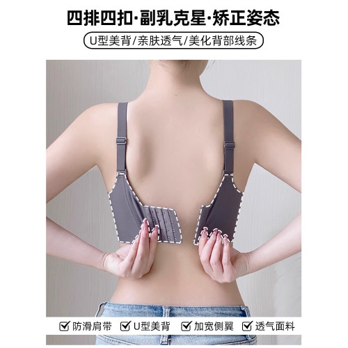 調整型內衣女顯胸小大碼胖mm防下垂外擴無痕聚攏提拉收副乳文胸罩