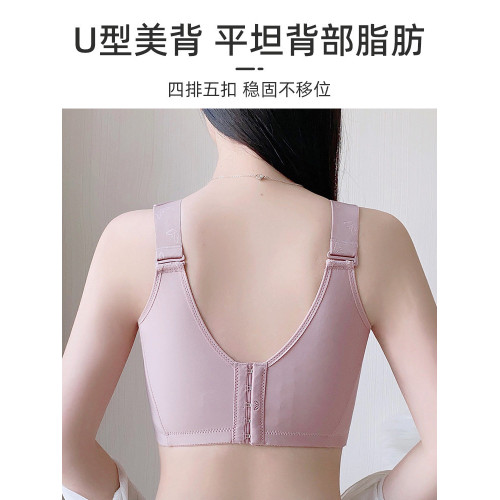 塑形調整大胸顯小夏季內衣女薄款無鋼圈文胸大碼收副乳防下垂胸罩
